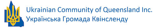 Ukrainian Community of Queensland Inc.
