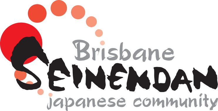 Brisbane Seinendan Japanese Community logo