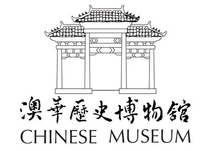 Museum of Chinese Australian History