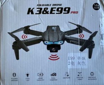 Drone Donated by Paul Taylor - Hero Image