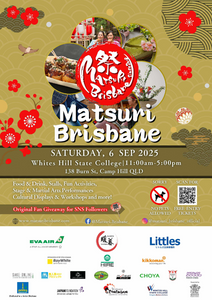 Matsuri Brisbane - Logo