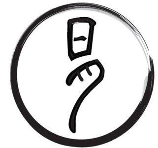 Art of Health - Logo