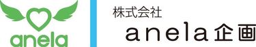 anela kikaku - Logo