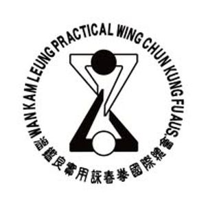 Practical Wing Chun - Logo
