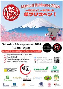 Matsuri Brisbane - Logo